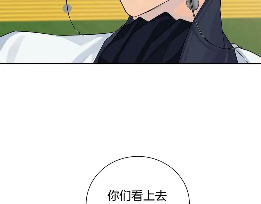 第5话 不许欺负她 第135页