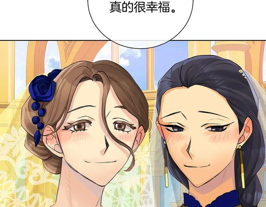 第5话 不许欺负她 第136页