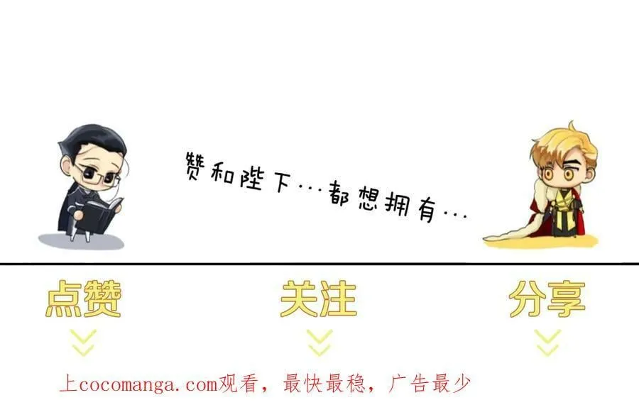 第5话 不许欺负她 第140页