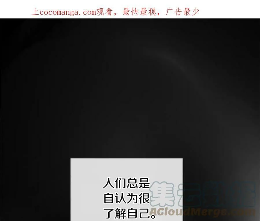 第4话 喜欢的定义 第1页