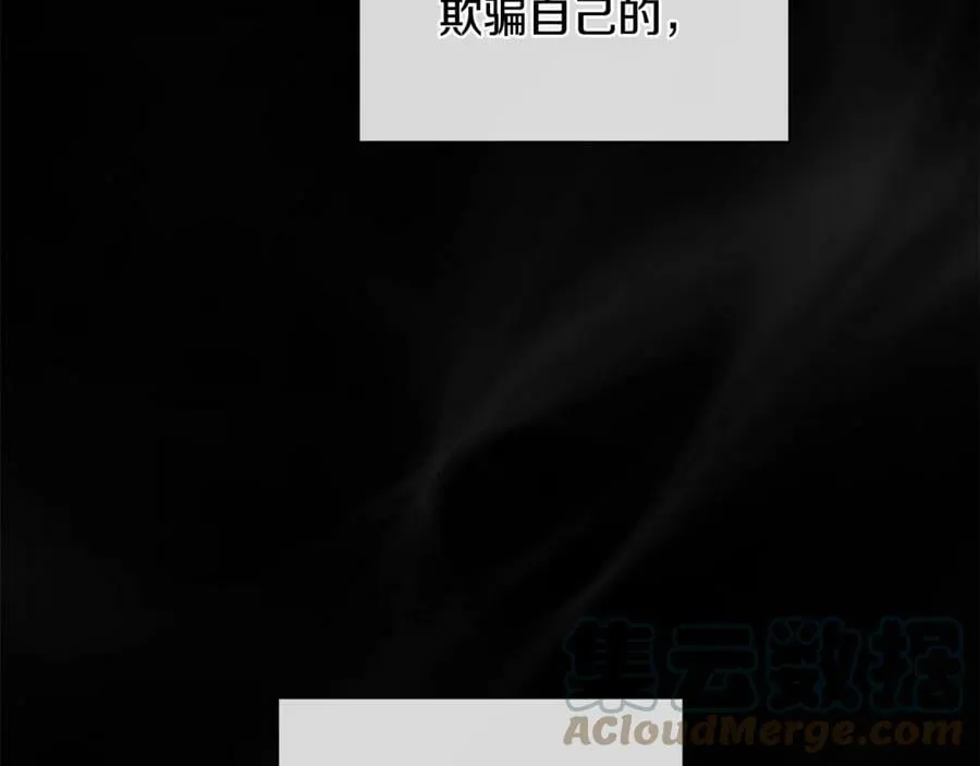 第4话 喜欢的定义 第5页