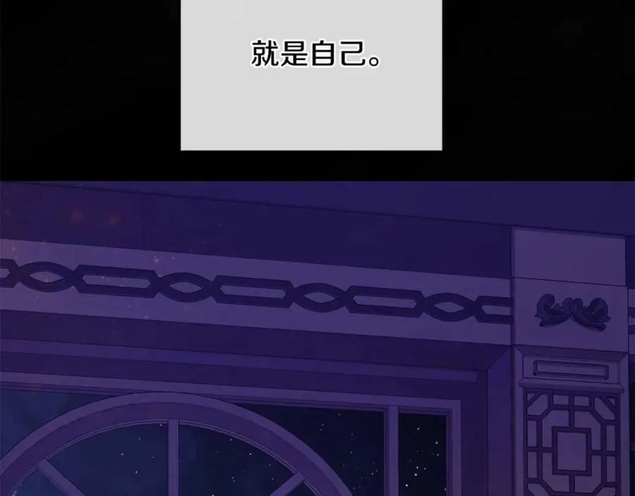 第4话 喜欢的定义 第6页