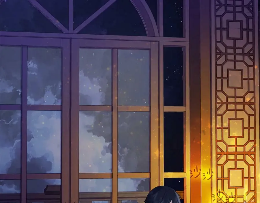 第4话 喜欢的定义 第7页