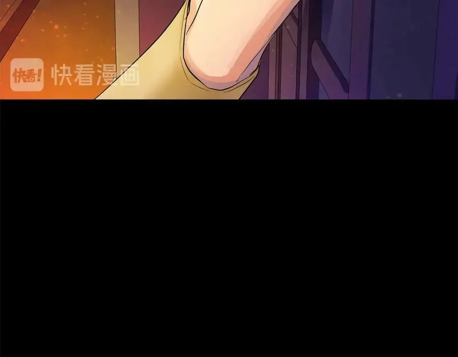 第4话 喜欢的定义 第16页