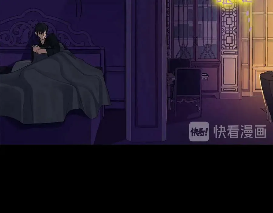 第4话 喜欢的定义 第26页