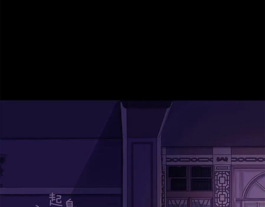 第4话 喜欢的定义 第27页