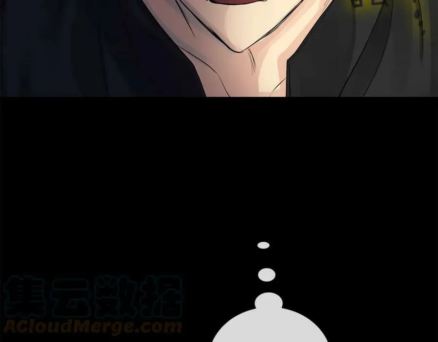 第4话 喜欢的定义 第33页