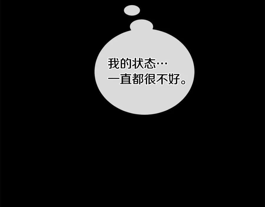 第4话 喜欢的定义 第36页