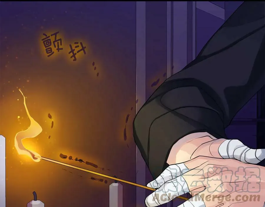 第4话 喜欢的定义 第37页