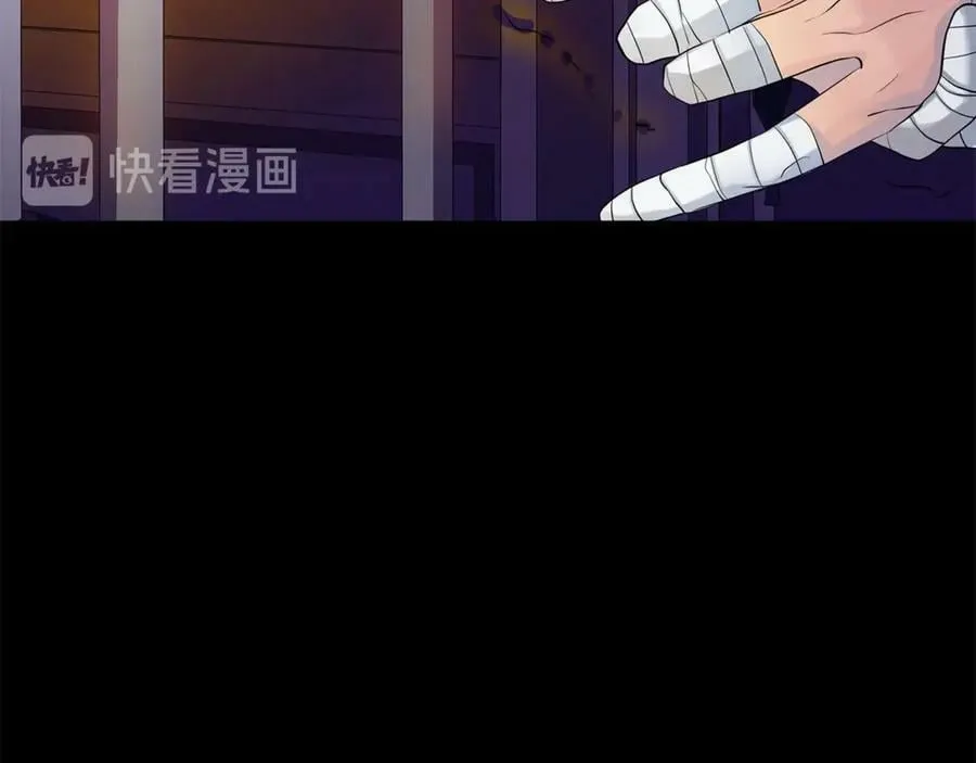 第4话 喜欢的定义 第38页