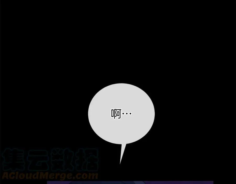 第4话 喜欢的定义 第41页
