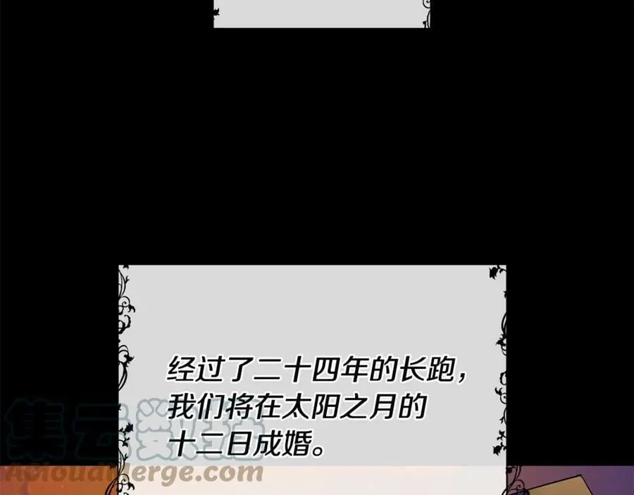 第4话 喜欢的定义 第45页
