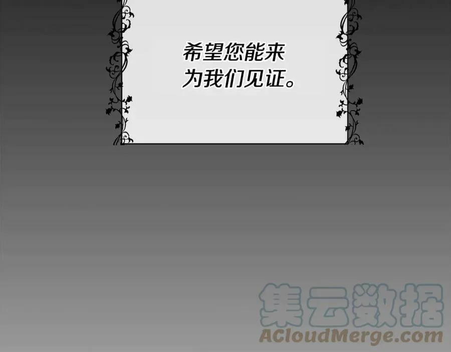 第4话 喜欢的定义 第49页