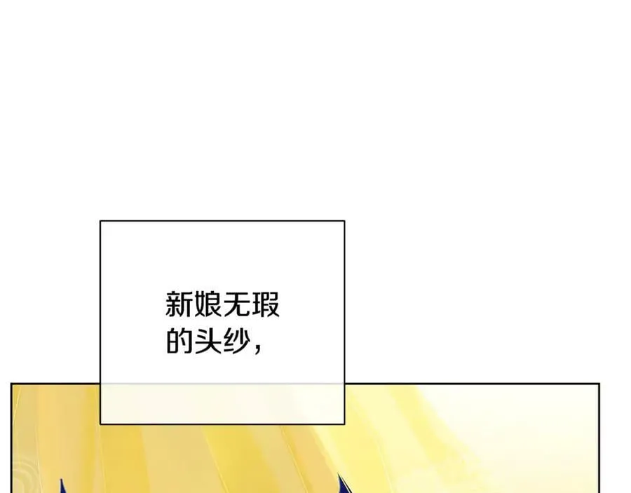 第4话 喜欢的定义 第60页