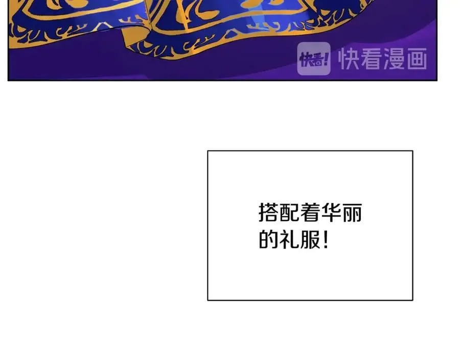 第4话 喜欢的定义 第62页