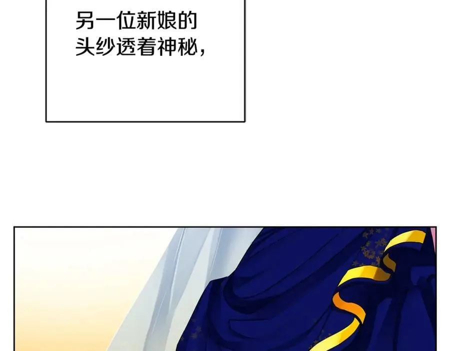 第4话 喜欢的定义 第64页