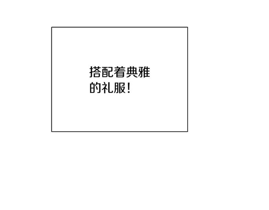 第4话 喜欢的定义 第66页