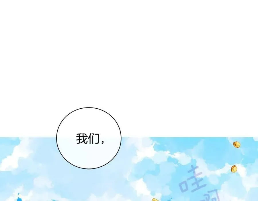 第4话 喜欢的定义 第67页