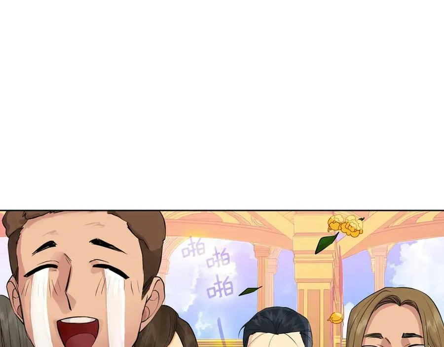 第4话 喜欢的定义 第71页