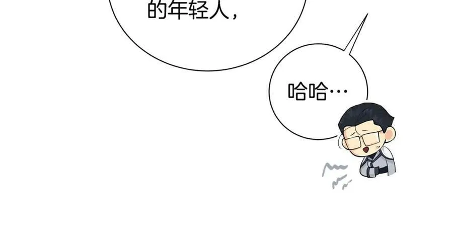 第4话 喜欢的定义 第80页