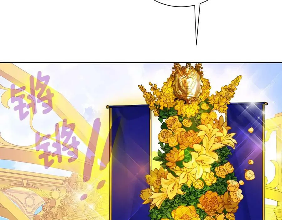 第4话 喜欢的定义 第87页