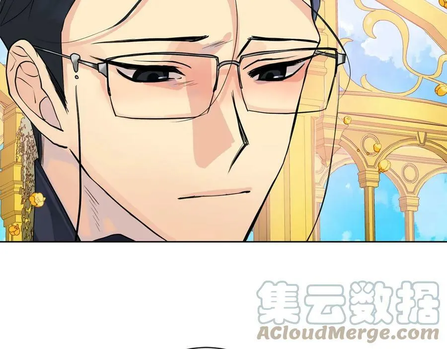 第4话 喜欢的定义 第97页