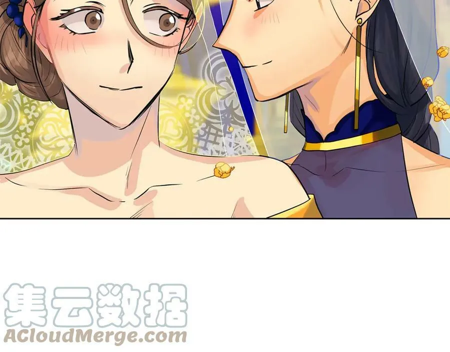 第4话 喜欢的定义 第101页