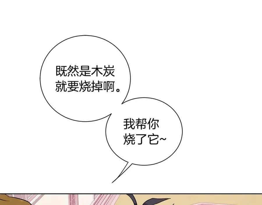 第4话 喜欢的定义 第114页