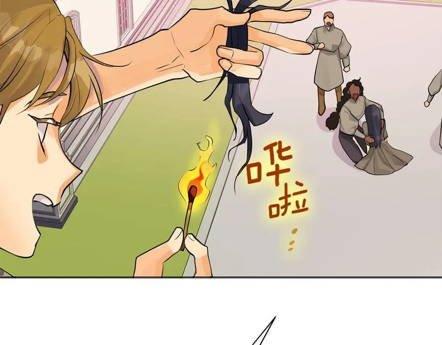 第4话 喜欢的定义 第115页