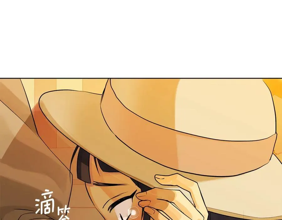 第4话 喜欢的定义 第118页
