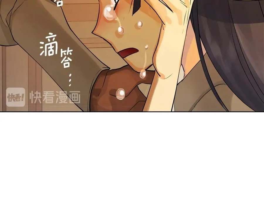 第4话 喜欢的定义 第119页