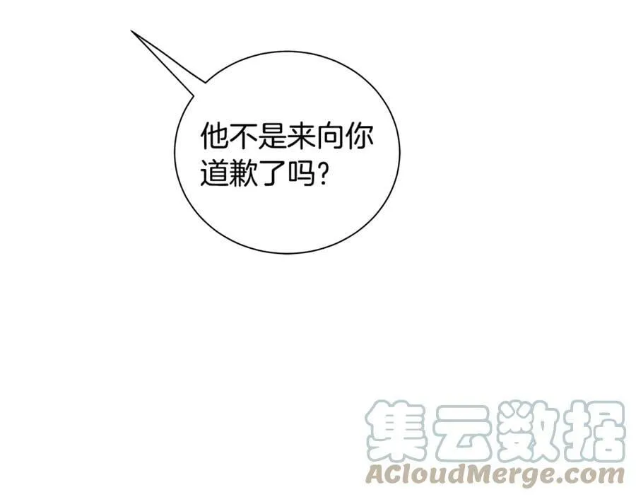 第4话 喜欢的定义 第125页