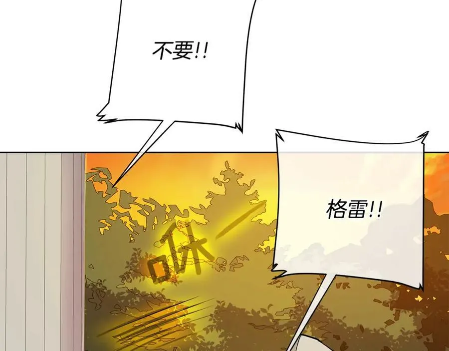 第4话 喜欢的定义 第131页