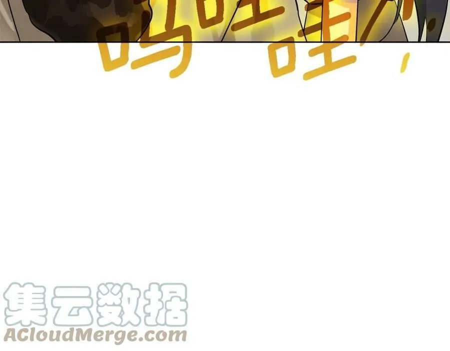 第4话 喜欢的定义 第133页