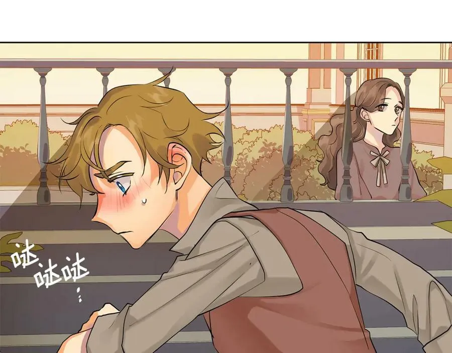 第4话 喜欢的定义 第134页