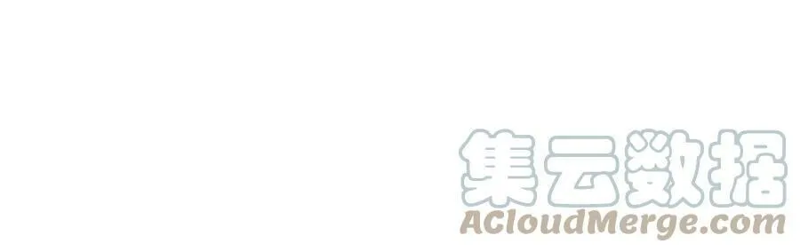 第4话 喜欢的定义 第137页