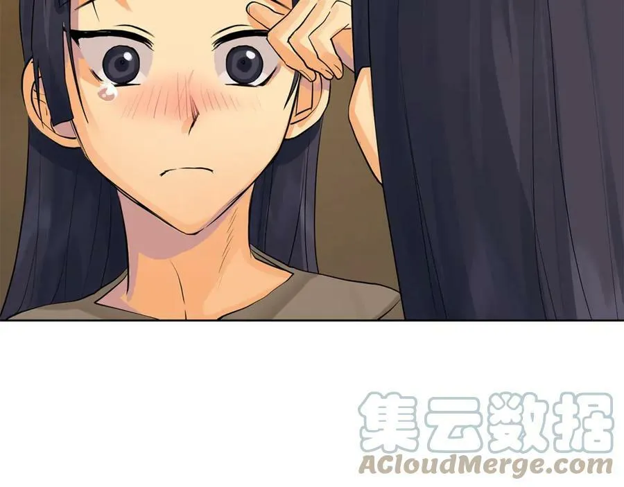 第4话 喜欢的定义 第141页