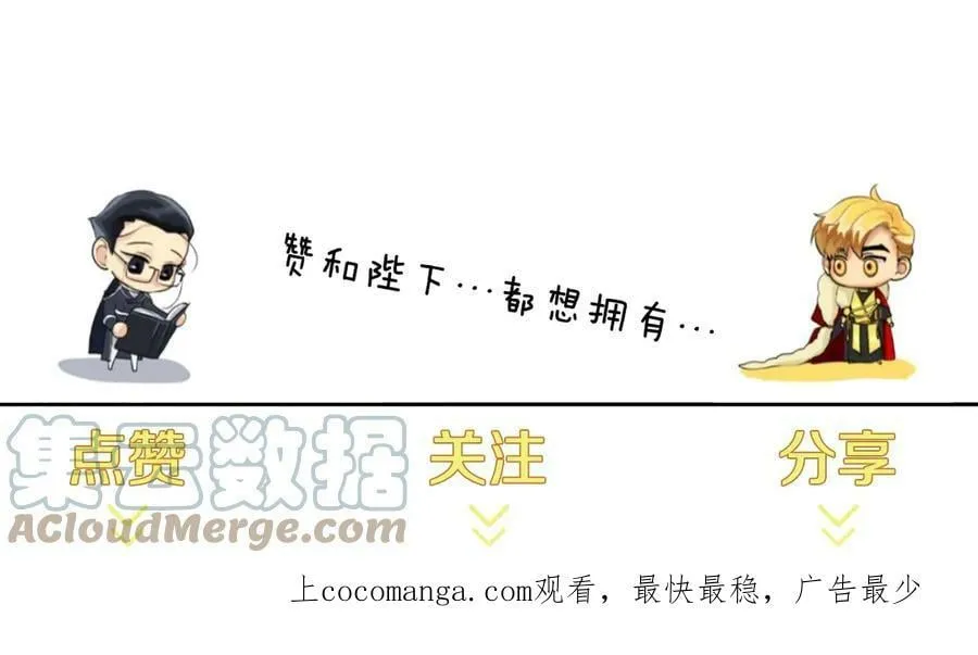 第4话 喜欢的定义 第149页