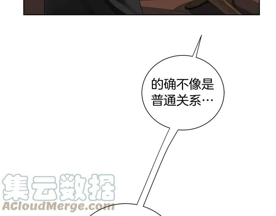 第二季·贰 第3话 你即一切 第13页