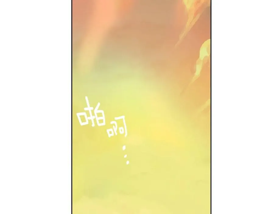 第二季·贰 第3话 你即一切 第19页