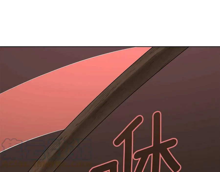 第二季·贰 第3话 你即一切 第21页