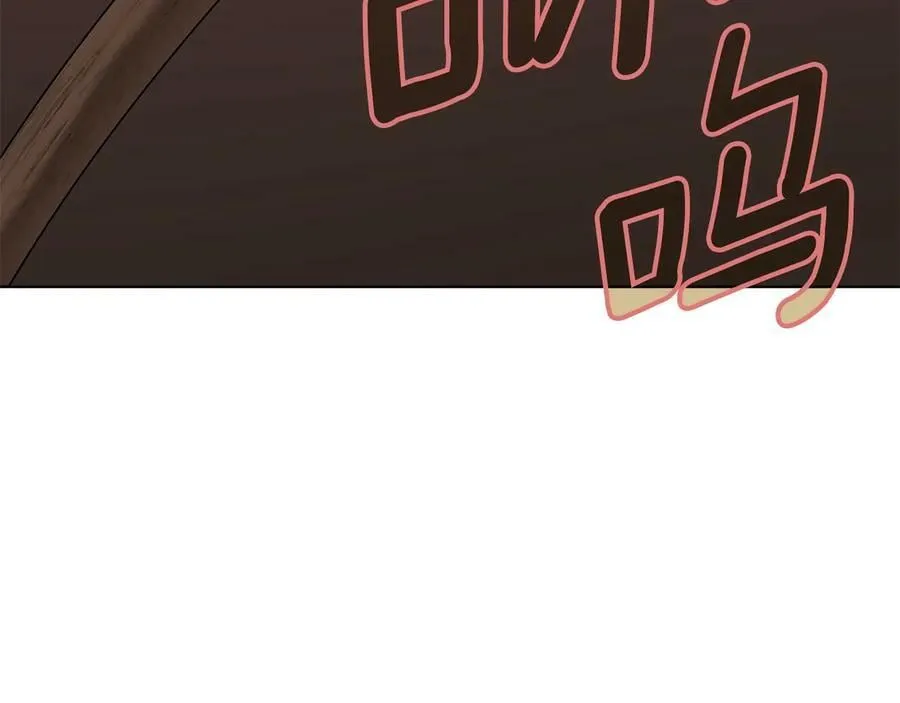 第二季·贰 第3话 你即一切 第22页