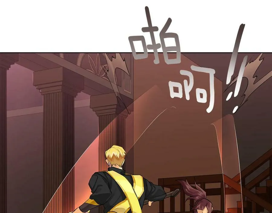 第二季·贰 第3话 你即一切 第23页