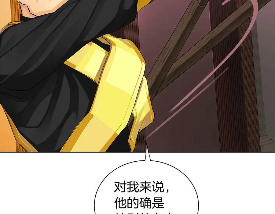第二季·贰 第3话 你即一切 第26页