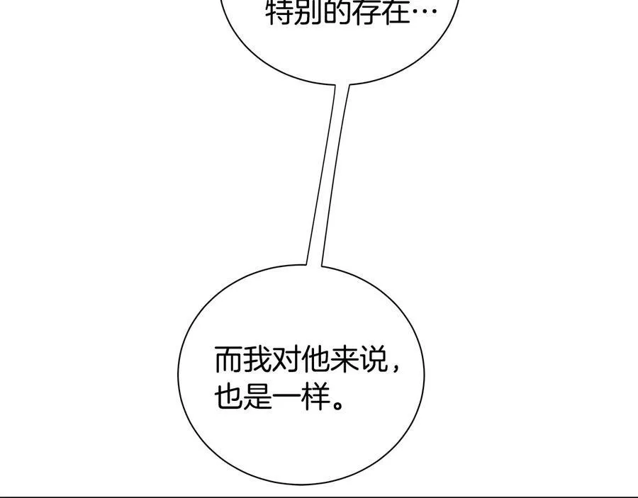 第二季·贰 第3话 你即一切 第27页