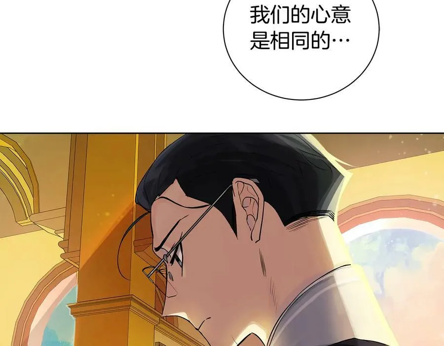 第二季·贰 第3话 你即一切 第30页