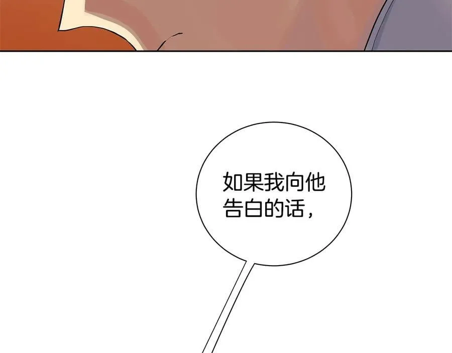 第二季·贰 第3话 你即一切 第35页