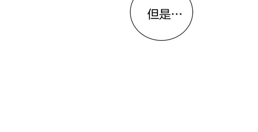 第二季·贰 第3话 你即一切 第51页