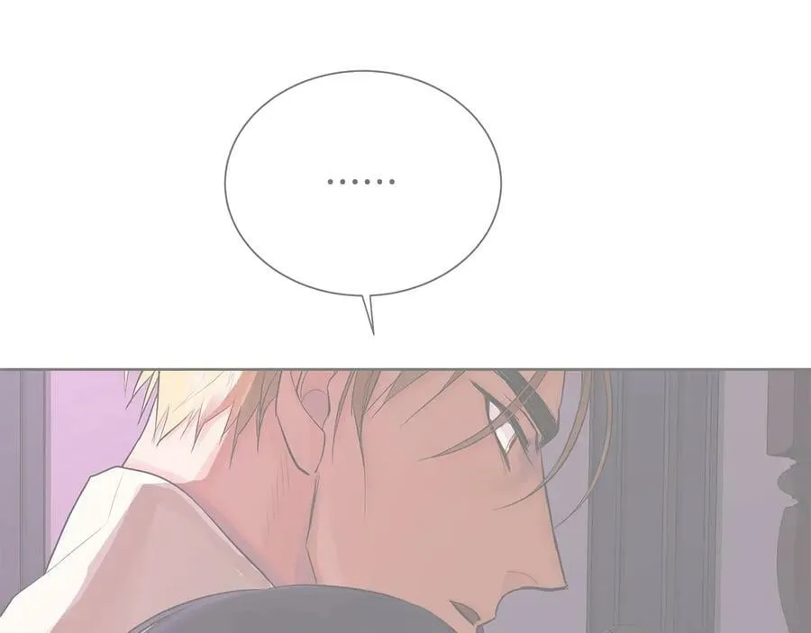第二季·贰 第3话 你即一切 第52页