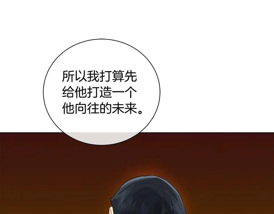 第二季·贰 第3话 你即一切 第59页